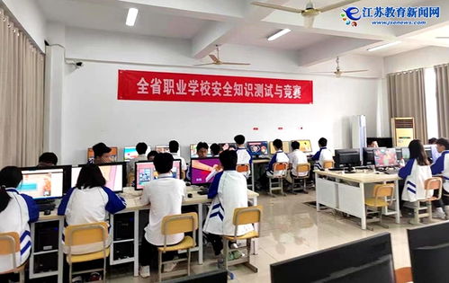 互联网安全教育为职校生保驾护航